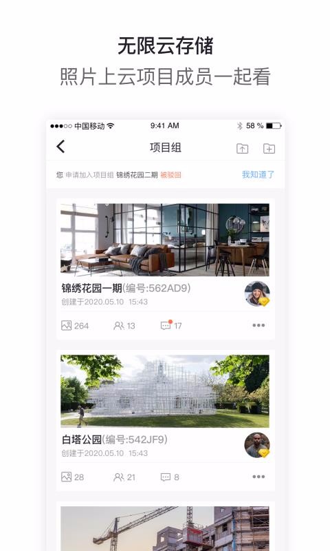 app_ v3.4.0 ֻ