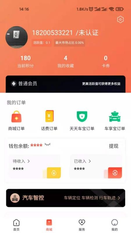쳵app_쳵 v2.1.3 ׿