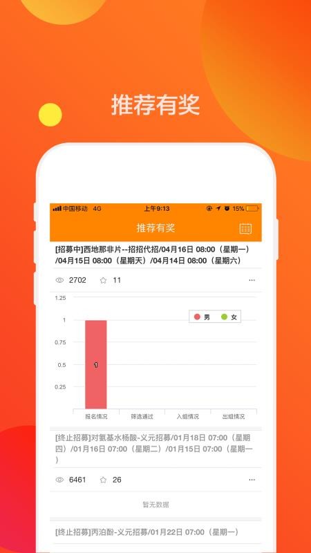 app_ v0.1.17 ֻ
