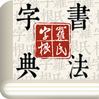 ָ鷨ֵ