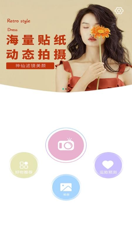 ˾app_˾ v1.5 ׿