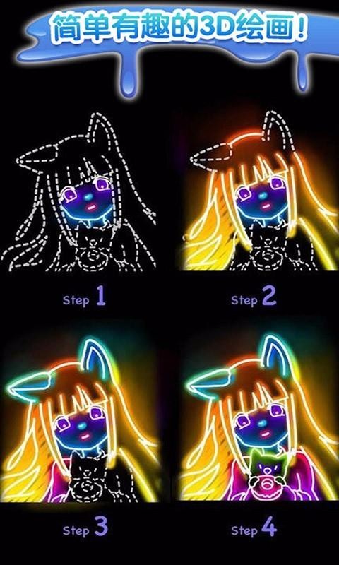 3DͿɫapp_3DͿɫ v1.5 ֻ
