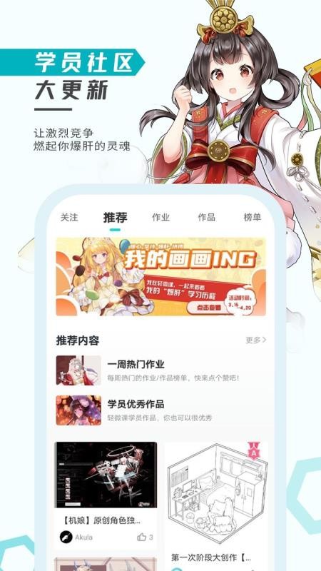 ΢app_΢ v2.5.3.2 ֻ
