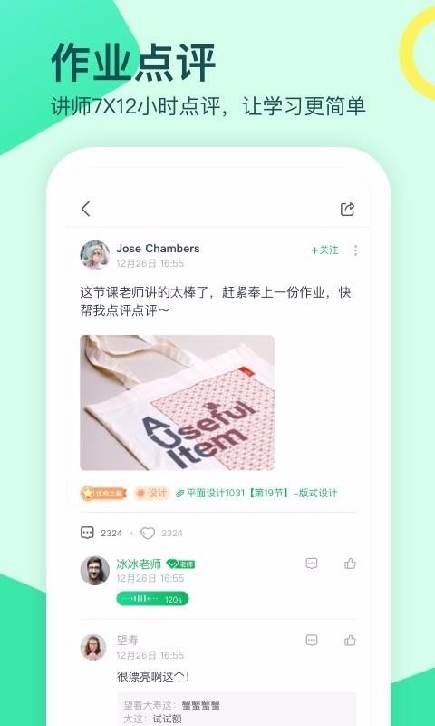 app_ v1.8.1.1 ׿