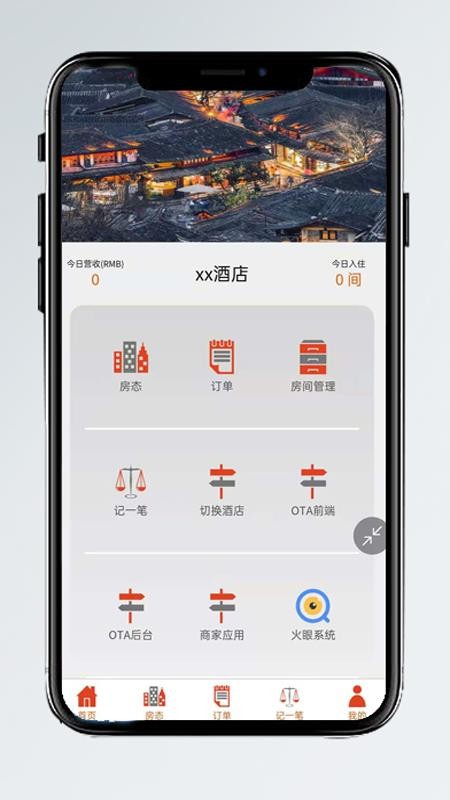 eջ̬app_eջ̬ v1.1.0 ֻ