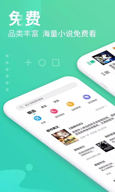 С˵app_С˵ v1.4.6 ֻ