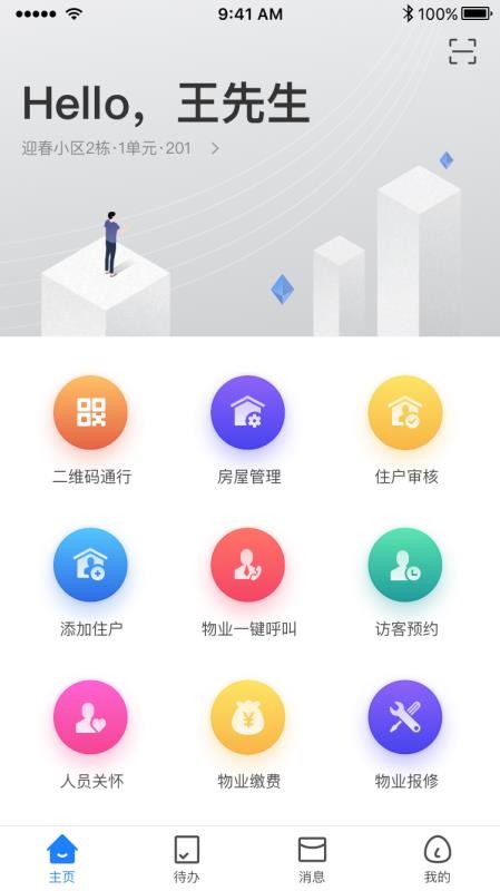 Eӹܼapp_Eӹܼ v1.2.201 ׿
