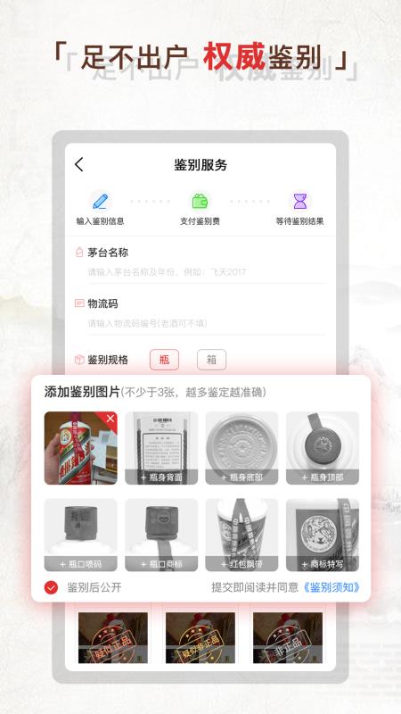 éapp_é v1.32 ֻ
