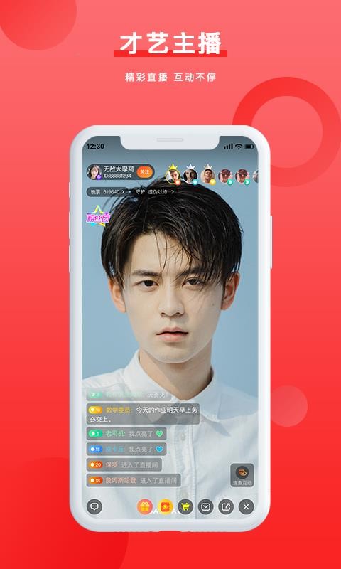 Ӫapp_Ӫ v6.1.2 ׿