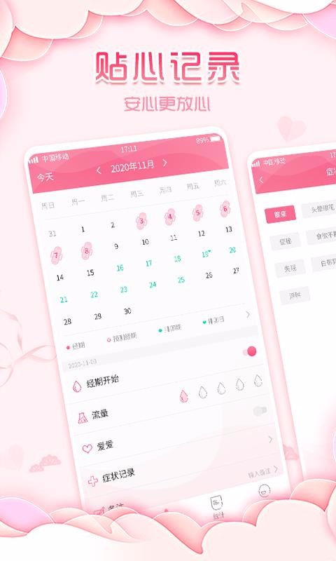 ¾app_¾ v1.0.0 ׿