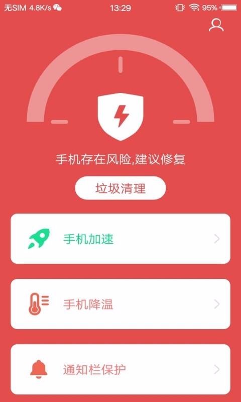洢רapp_洢ר v3.0.2 ׿