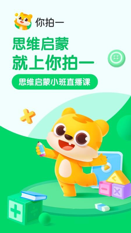 һҳapp_һҳ v1.0.0 ֻ