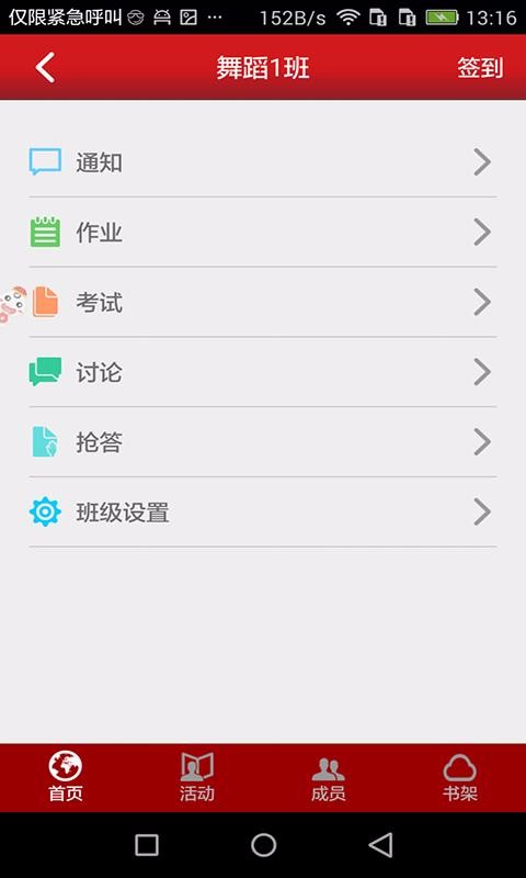 ˼app_˼ v1.6.8 ֻ