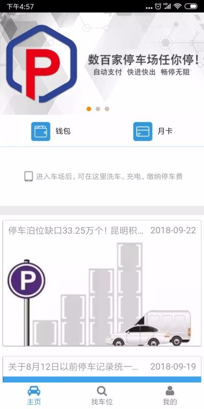 ͣapp_ͣ v2.4.0 ֻ