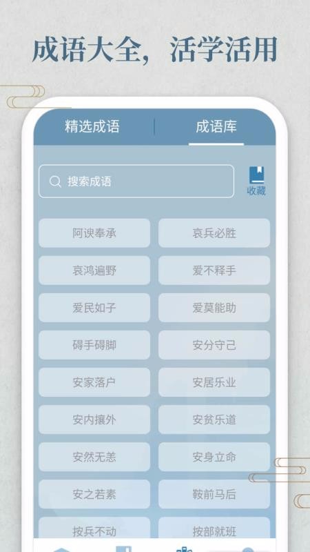 Ĵapp_Ĵ v1.0.5 ׿