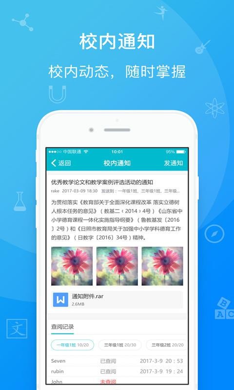 űѧapp_űѧ v2.0.0 ֻ