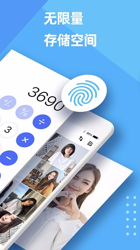 PV˽ܼapp_PV˽ܼ v5.5.11 ׿