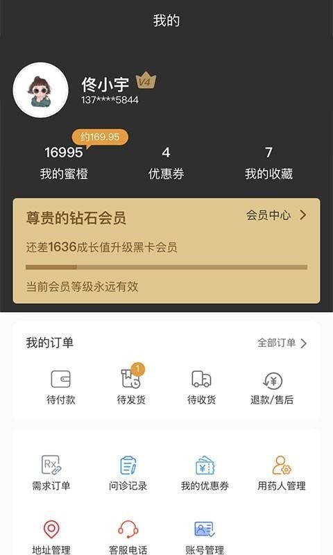 ۳Ⱥҽapp_۳Ⱥҽ v1.0.0 ֻ