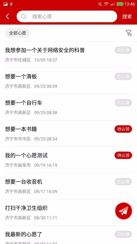 ʵapp_ʵ v1.17 ֻ
