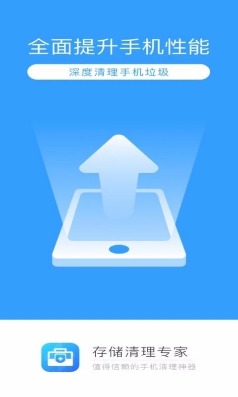 洢רapp_洢ר v3.0.2 ׿
