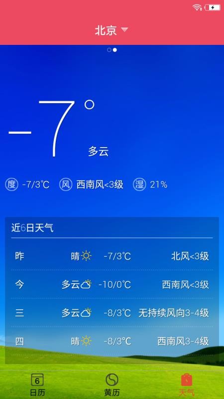 app_ v10.5 ֻ