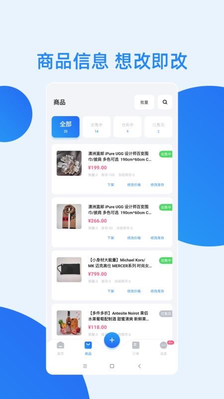 ͩƹӦapp_ͩƹӦ v1.2.0 ׿