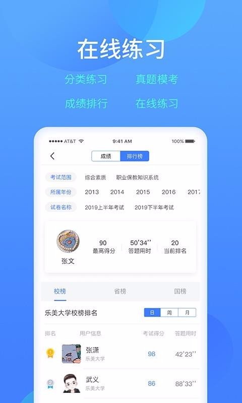 ѧϰapp_ѧϰ v0.4.18 ׿