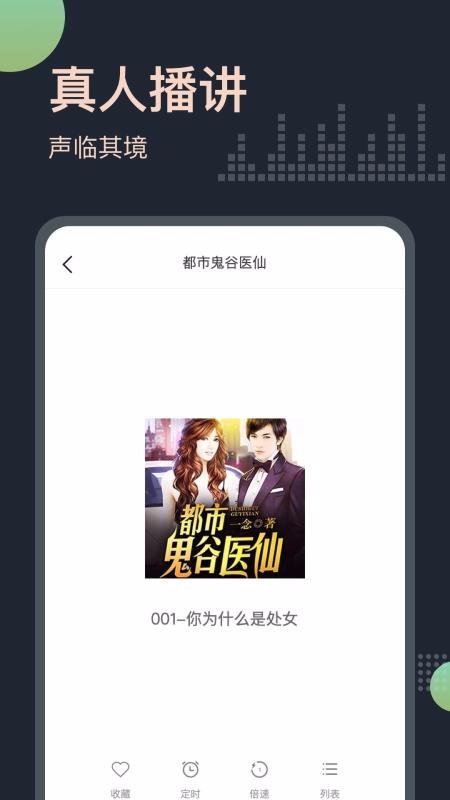 app_ v1.5.8 ֻ