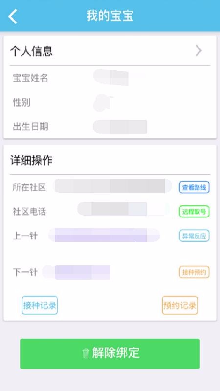 ׶app_׶ v1.3.25 ׿