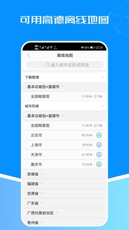 ϫapp_ϫ v1.1.4 ׿