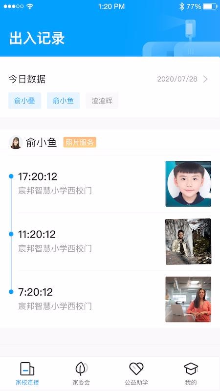 巰ѧapp_巰ѧ v1.2.5 ׿