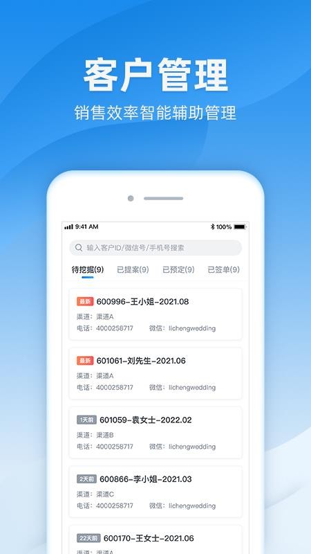 app_ v2.3.0 ֻ