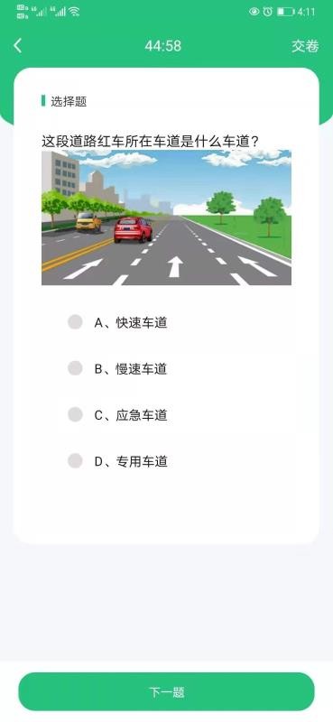 Ŀһѧapp_Ŀһѧ v1.0 ׿