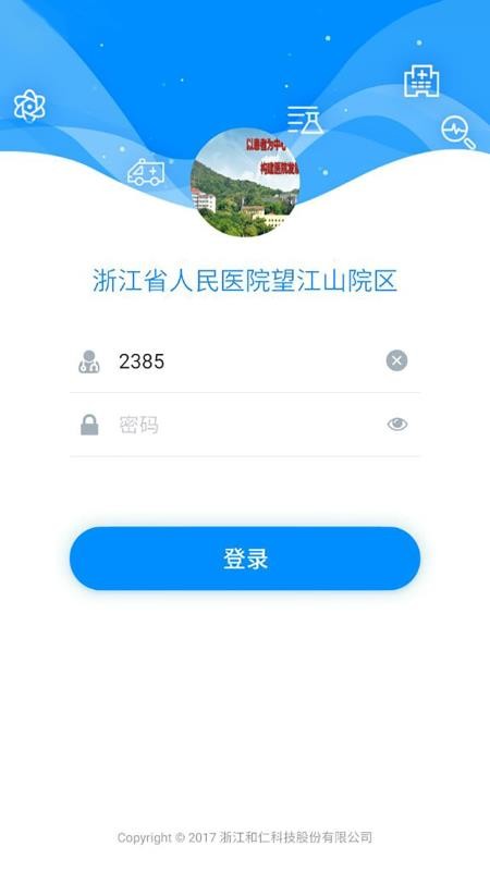Hiҽapp_Hiҽ v1.7.0 ׿