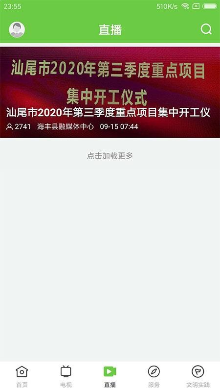 ýapp_ý v1.0.4 ֻ