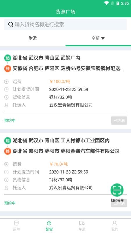 app_ v2.6.5 ֻ