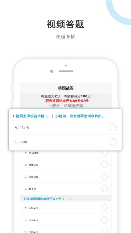 app_ v1.1.4 ֻ