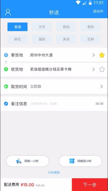 app_ v2.2.1 ׿