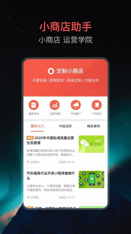 С̵app_С̵ v1.0.0 ׿