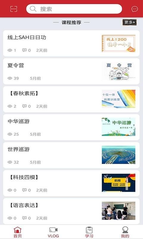ѧզapp_ѧզ v3.4 ֻ