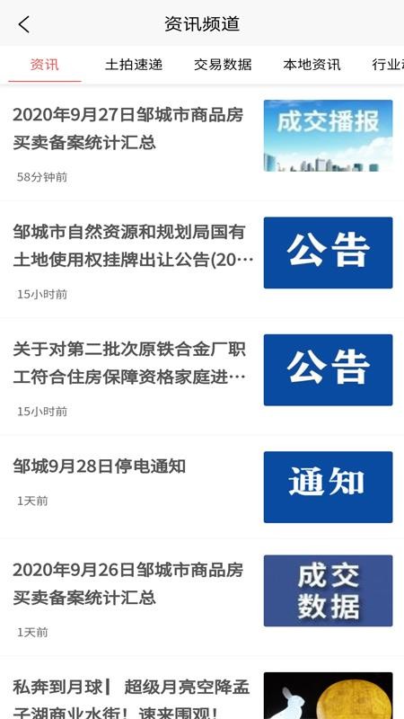 ޳Ƿapp_޳Ƿ v4.0.3 ֻ