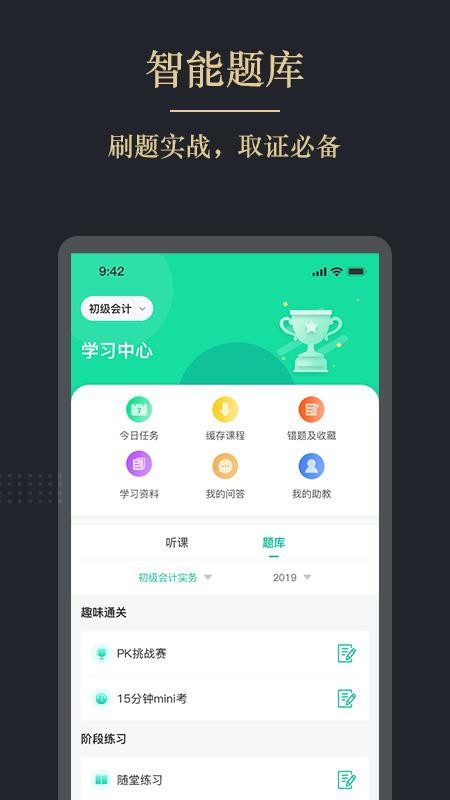 캿app_캿 v3.2.0 ׿