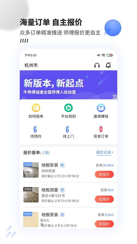 ţʦӵapp_ţʦӵ v1.0.2 ֻ