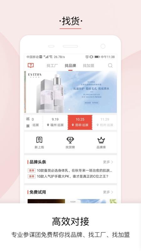 Ʒapp_Ʒ v1.9.4 ׿