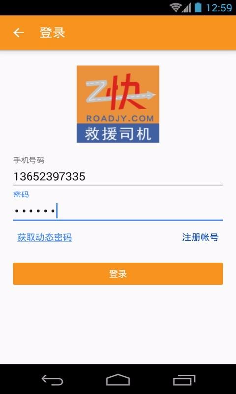 Ԯ˾app_Ԯ˾ v2.7 ֻ