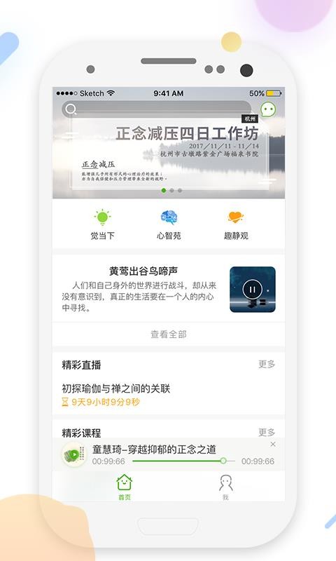 5Pҽѧapp_5Pҽѧ v4.1.9 ֻ