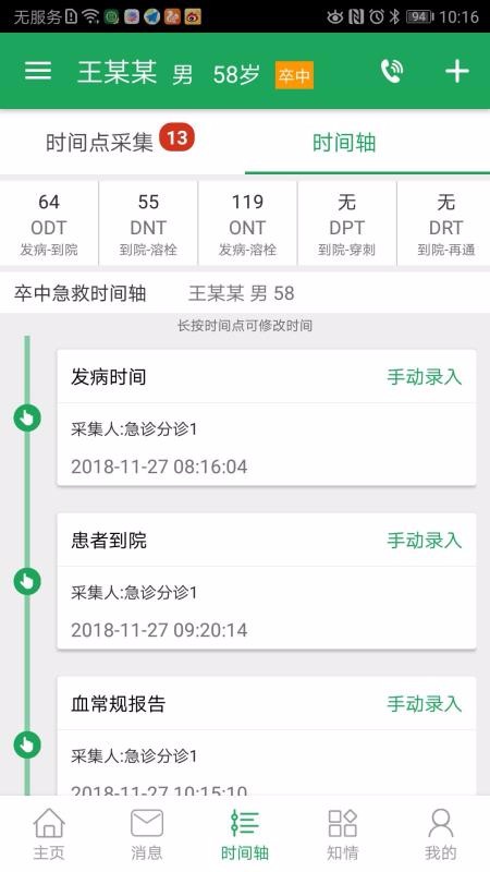 мȵͼapp_мȵͼ v3.9.6 ׿