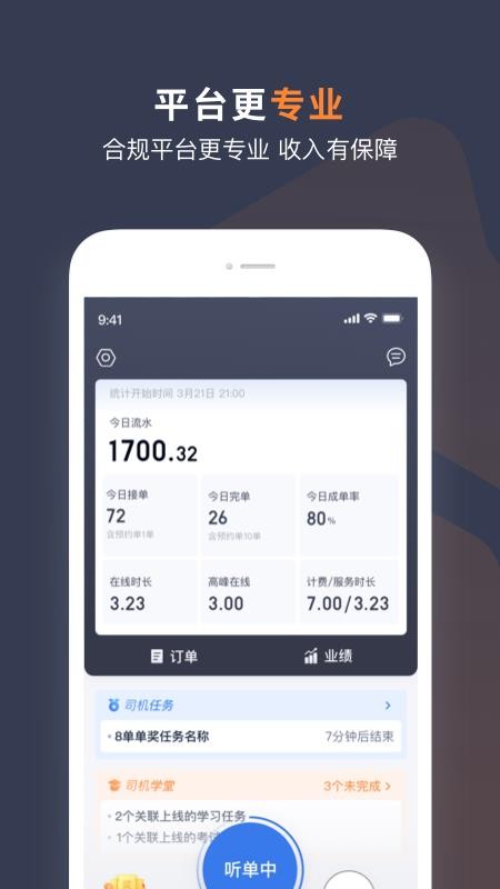 T3app_T3 v2.1.10 ֻ