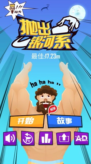 ׳ϵ_׳ϵϷ v1.3.0 ׿