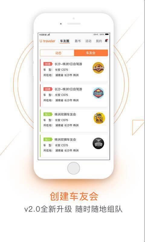 üapp_ü v3.1.9 ׿
